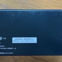 光美容器　BRAUN  Silk•expert Pro5 の画像
