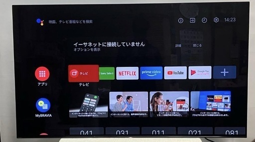 有機ELテレビ SONY 55v 2018年式