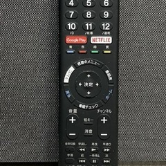 有機ELテレビ SONY 55v 2018年式の画像
