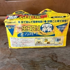 虫コロリ霧タイプの画像