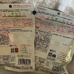 ベビー 赤ちゃん 離乳食 2パックの画像