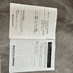 立川ブラインド
の画像
