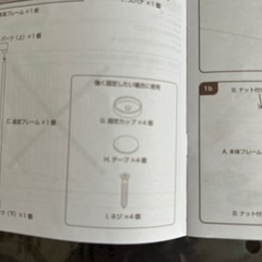 シンプル　ベビーゲート　1つのお値段です！の画像