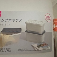 ダイソーの収納ボックス　4個セットの画像