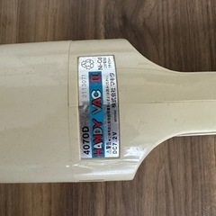 マキタ 掃除機の画像