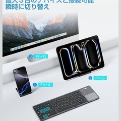 【新品未使用】① キーボード bluetooth 折りたたみ ワイヤレス タッチパッド付き keyboard 無線 日本語配列 ブルートゥース ios Android mac Windows対応 3台までのデバイスと接続可能 ipad iphone用 コンパクト 薄型 軽量 タブレット スマホ パソコン用 Type-C充電 スタンド付 グレーの画像