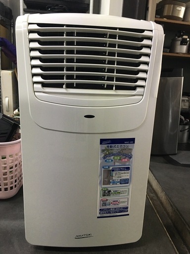 移動式エアコン2020年製