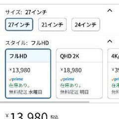 xiaomi 27インチ モニター フルHDの画像