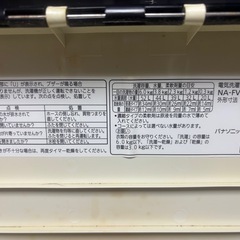 【値下げ！】【お話中】洗濯機Panasonic6キロの画像