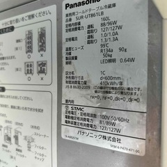【2021年製】業務用 ヨコ型 コールドテーブル冷蔵庫 SUR-UT861LB の画像