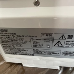 21年式5合だき電気釜、三菱電機、炭炊釜NJ-vVB10の画像