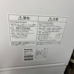 パナソニック　食洗機の画像