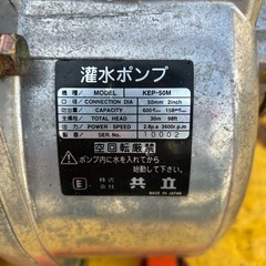 三菱エンジンポンプ　OHV GM 131P  の画像