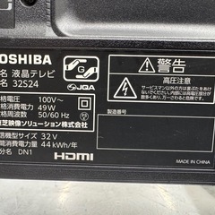 TOSHIBA製★32インチ液晶テレビ★6ヶ月間保証付きの画像