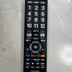 TOSHIBA製★32インチ液晶テレビ★6ヶ月間保証付きの画像