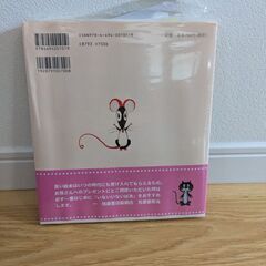 【新品】いないいないばあ絵本の画像