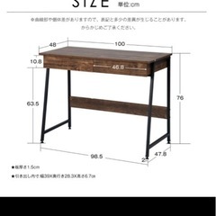 デスク　チェア　まとめ売りの画像