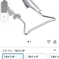 自転車　子供用14インチの画像