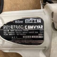 日立工機　マルノコ　C6MVYA2  リサイクルショップ宮崎屋　佐土原店　25.9.15Fの画像