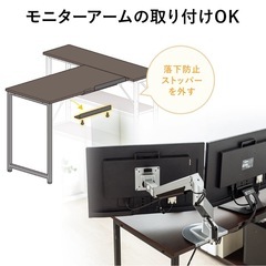 【新品】本棚要らずのシェルフ付きL字デスク！の画像