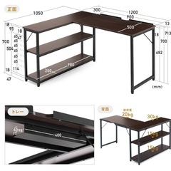 【新品】本棚要らずのシェルフ付きL字デスク！の画像