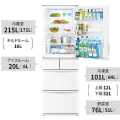 シャープ冷蔵庫 2023年式の画像