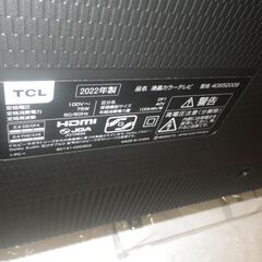TCL 40型テレビ 2022年製 40S5200【モノ市場東浦店】41の画像