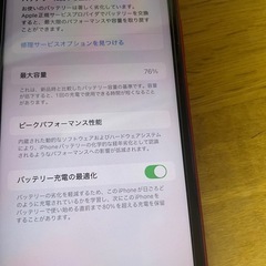 iPhone11の画像