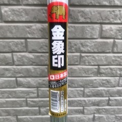 金象印レーキ2種セット　
トンボの画像