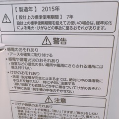 Panasonicパナソニック全自動洗濯機NA-FA70H2 2015年製7kgの画像