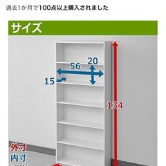コミックラック　コミック棚　本棚の画像