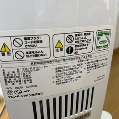 デロンギ　ドラゴン　デジタルオイルヒーターの画像