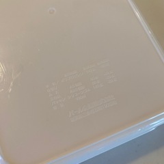 お弁当箱（難あり）の画像