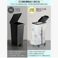 新品未使用⭐︎[高さ伸縮可]ゴミ袋ホルダー 20L～90L対応 TTWO ゴミ箱 蓋付きの画像