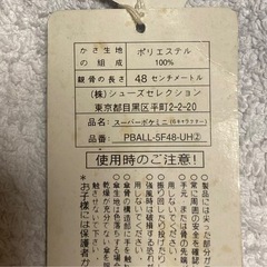 可愛いカエル傘の画像