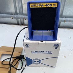 白光(HAKKO) 卓上吸煙器 FA400-01の画像