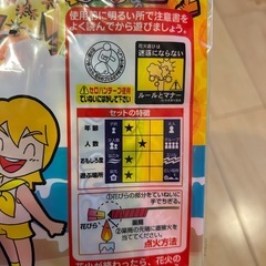 無料⭐️花火の画像