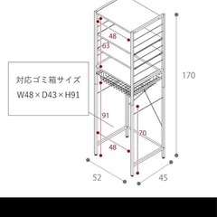 レンジ台の画像