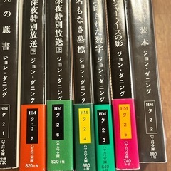 ジョン・ダニングのミステリ7冊の画像