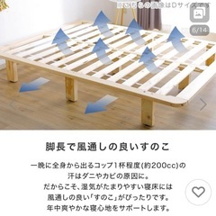 LOWYA/ベッドフレーム・すのこの画像