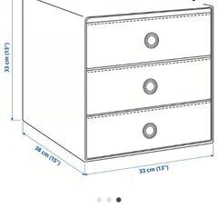 IKEA☆引き出し収納ボックスの画像