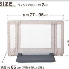 ベビーゲート　おくだけとおせんぼSの画像