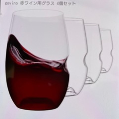 持ち歩き用ワイングラス4つセットの画像