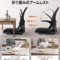 座椅子　回転式座椅子　メッシュの画像