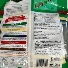 ドリップコーヒーの画像