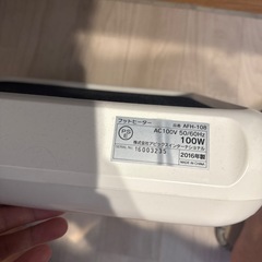AFH-108 フットヒーター
の画像