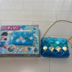 パチェリエ　マーメイドブルーの画像