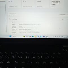 DynabookG83/M 13.3インチ薄型ノートPC Office 付きの画像