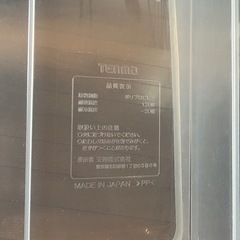 衣装ケース　4つの画像