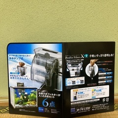 【新品未使用」アクアステップ　観賞魚用水槽　金魚　熱帯魚　メダカ等の画像